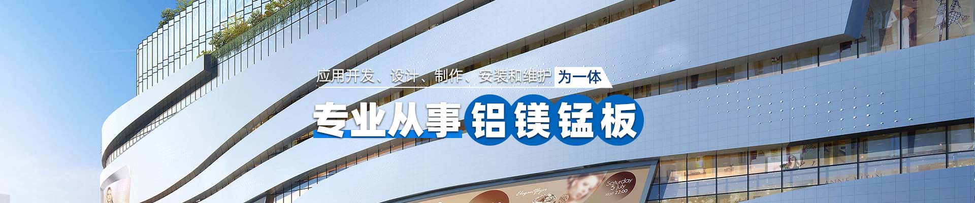 崇明产品中心